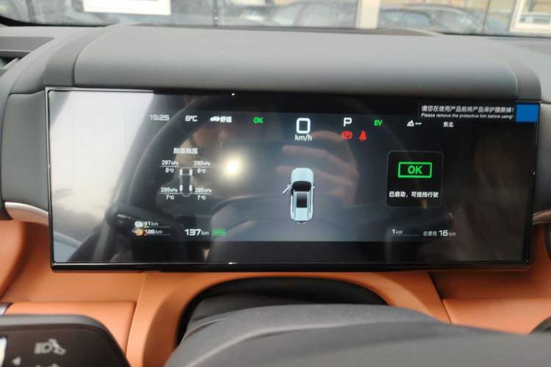 Used Formula Leopard Tai 7 2025 Model 190 km Four-Wheel Drive Ultra Edition Instrument Cluster