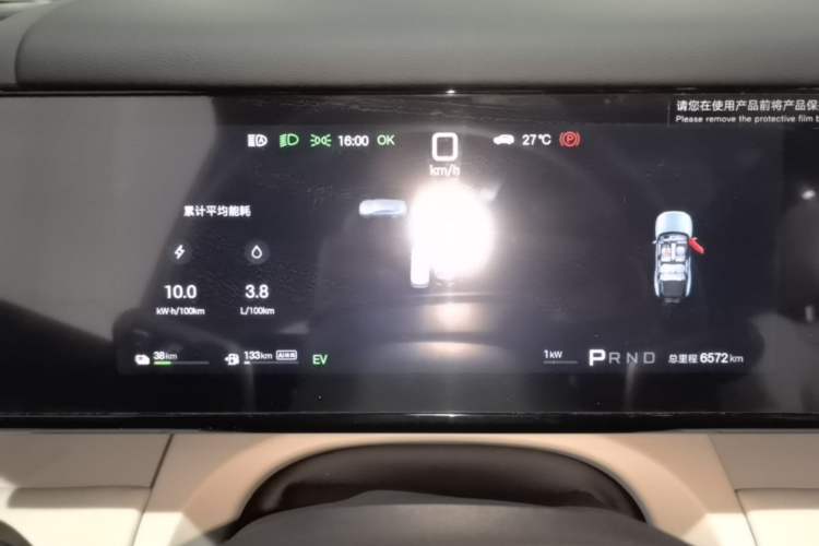 Used Formula Leopard Tai 7 2025 Model 190 km Four-Wheel Drive Ultra Edition Instrument Cluster