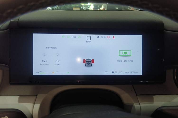 Used Formula Leopard Tai 7 2025 Model 190 km Four-Wheel Drive Ultra Edition Instrument Cluster