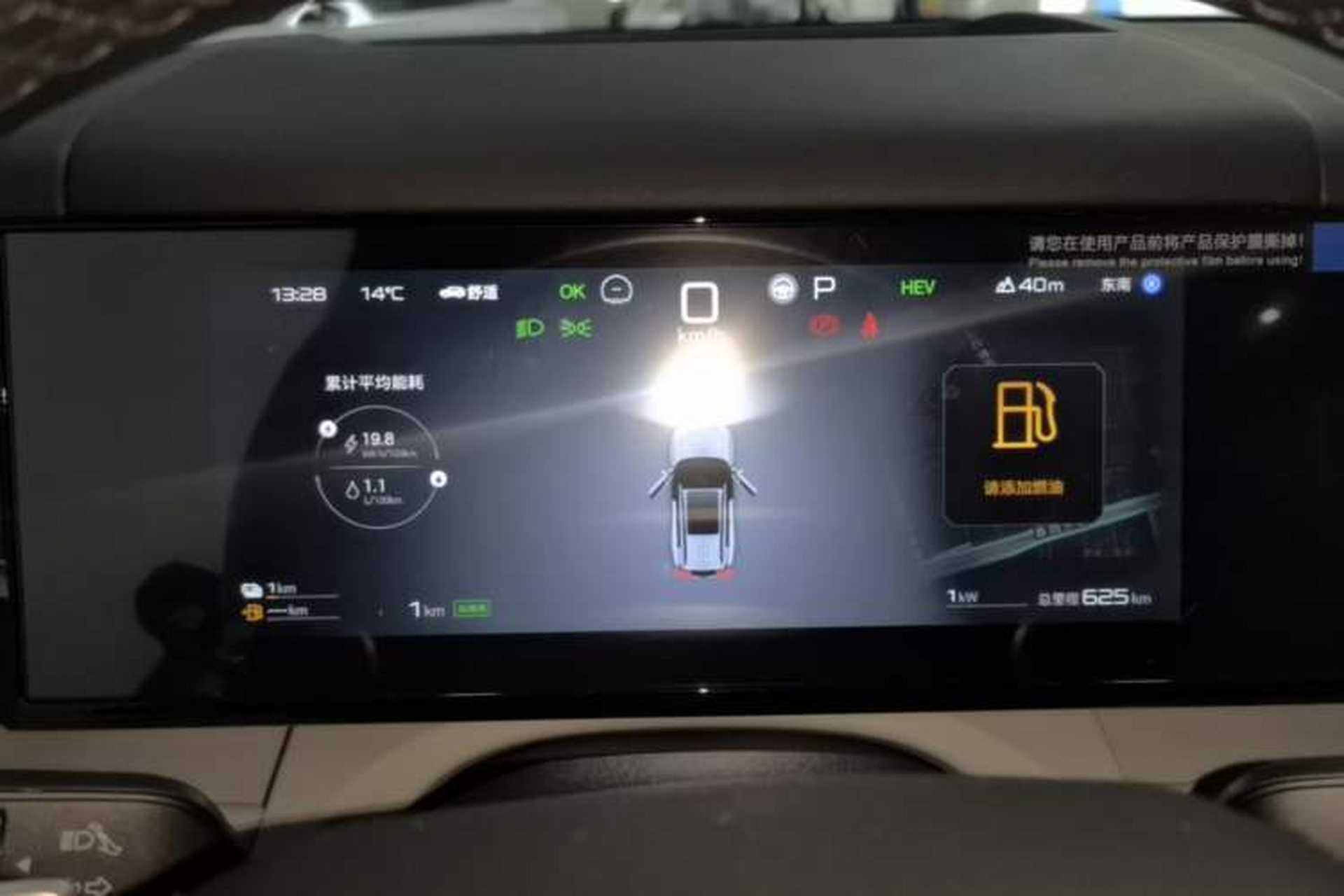 Used Formula Leopard Tai 7 2025 Model 190 km Four-Wheel Drive Ultra Edition Instrument Cluster