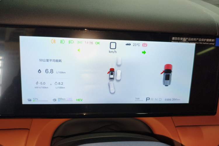 Used Formula Leopard Tai 7 2025 Model 190 km Four-Wheel Drive Ultra Edition Instrument Cluster