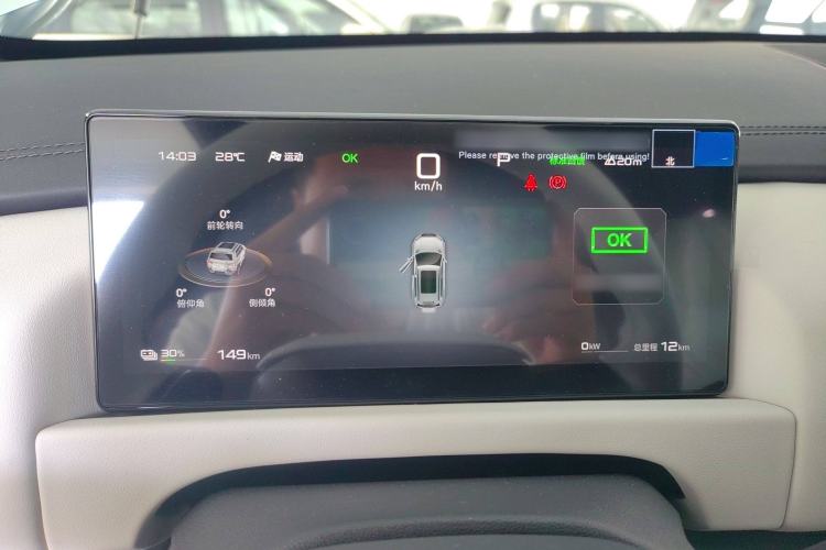 Used Formula Leopard Titanium 3 2025 501 km Range Rear-Wheel Drive Intelligent Driving Max Edition Instrument Cluster