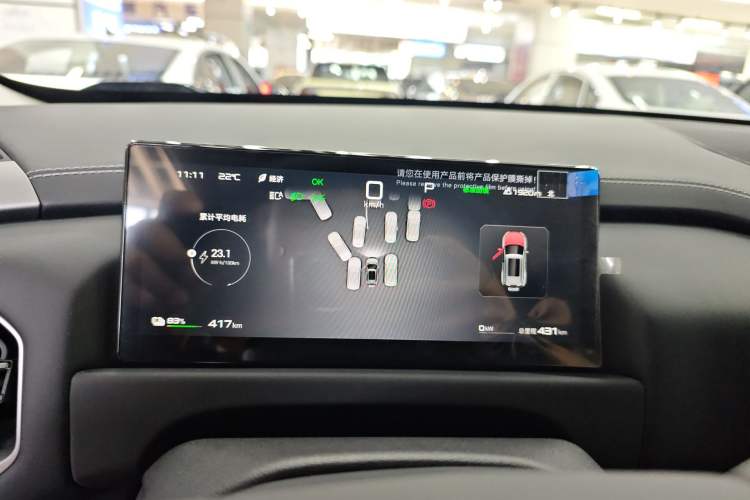 Used Formula Leopard Titanium 3 2025 501 km All-Wheel Drive Intelligent Driving Max Edition Instrument Cluster
