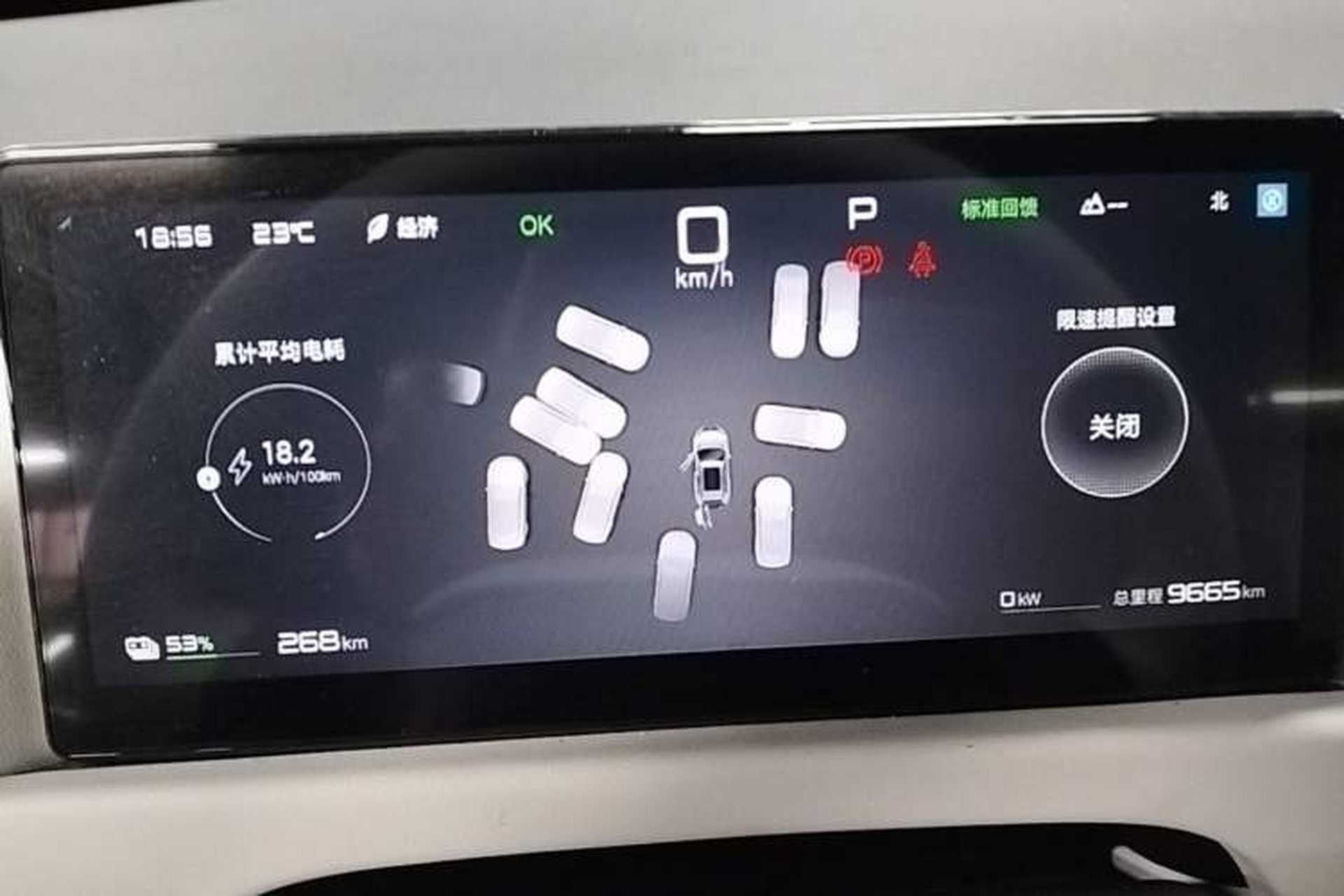 Used Formula Leopard Titanium 3 2025 501KM All-Wheel Drive Intelligent Driving Ultra Version Instrument Cluster