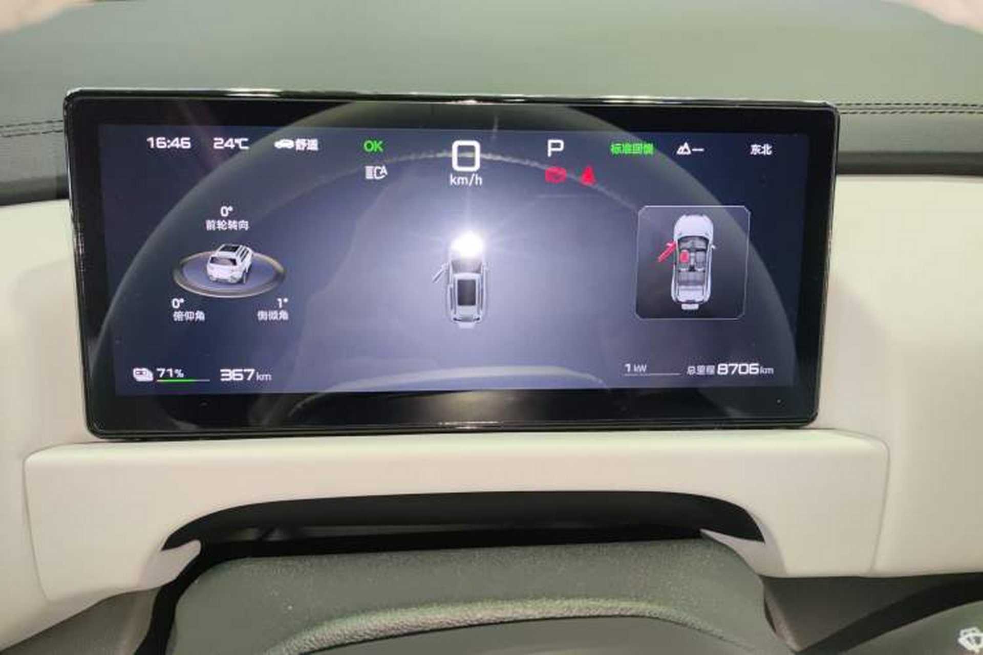 Used Formula Leopard Titanium 3 2025 501 km All-Wheel Drive Intelligent Driving Max Edition Instrument Cluster