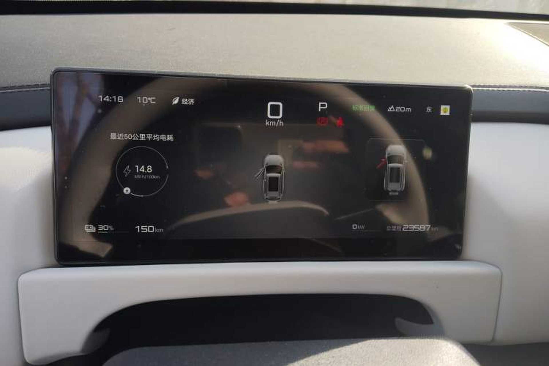Used Formula Leopard Titanium 3 2025 501 km Range Rear-Wheel Drive Intelligent Driving Max Edition Instrument Cluster