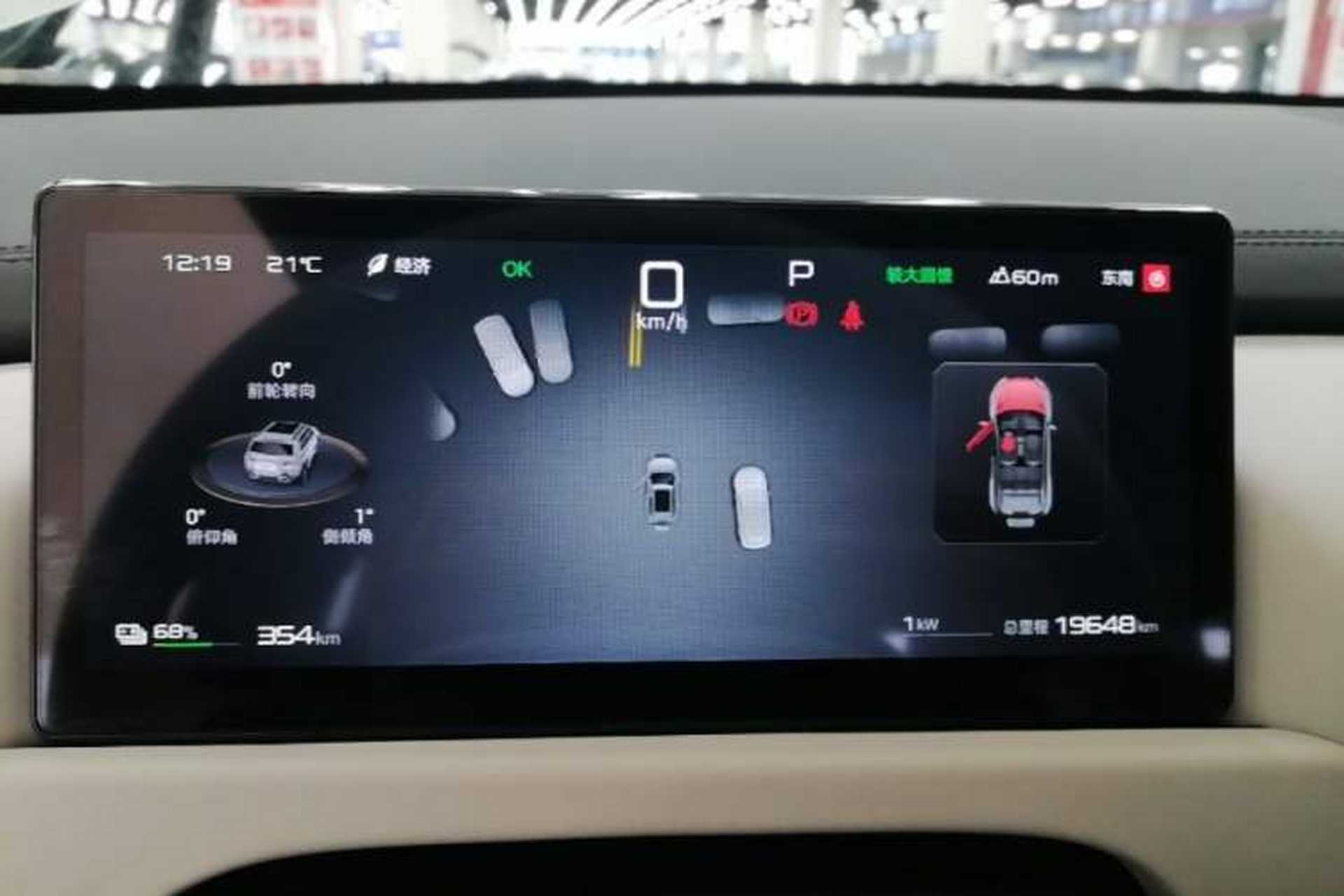 Used Formula Leopard Titanium 3 2025 501KM All-Wheel Drive Intelligent Driving Ultra Version Instrument Cluster