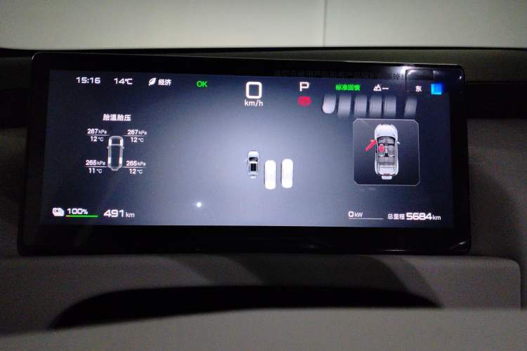 Used Formula Leopard Titanium 3 2025 501KM All-Wheel Drive Intelligent Driving Ultra Version Instrument Cluster