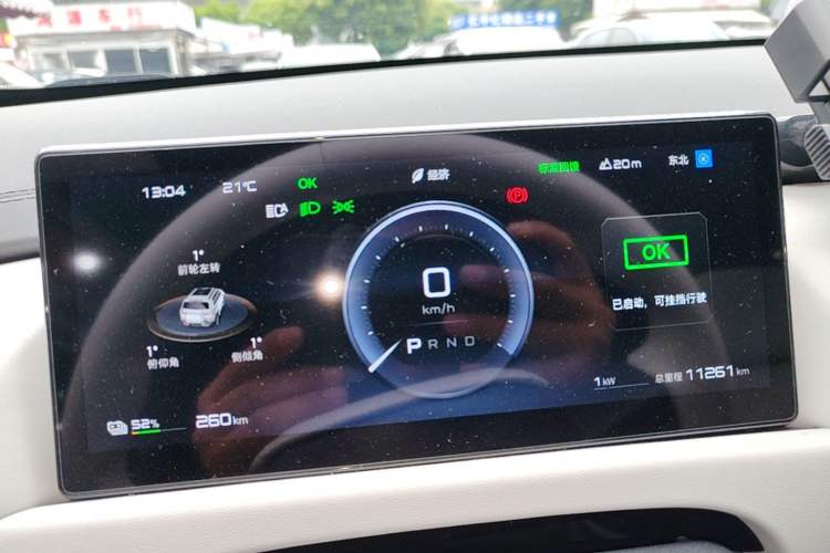 Used Formula Leopard Titanium 3 2025 501KM All-Wheel Drive Intelligent Driving Ultra Version Instrument Cluster