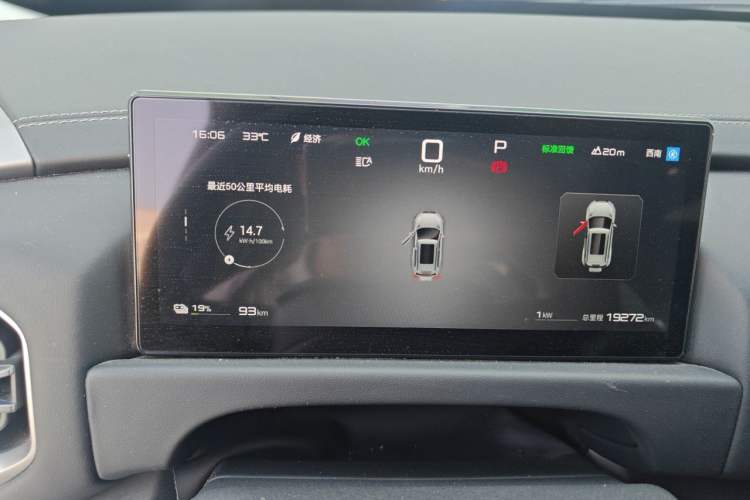 Used Formula Leopard Titanium 3 2025 501KM All-Wheel Drive Intelligent Driving Ultra Version Instrument Cluster