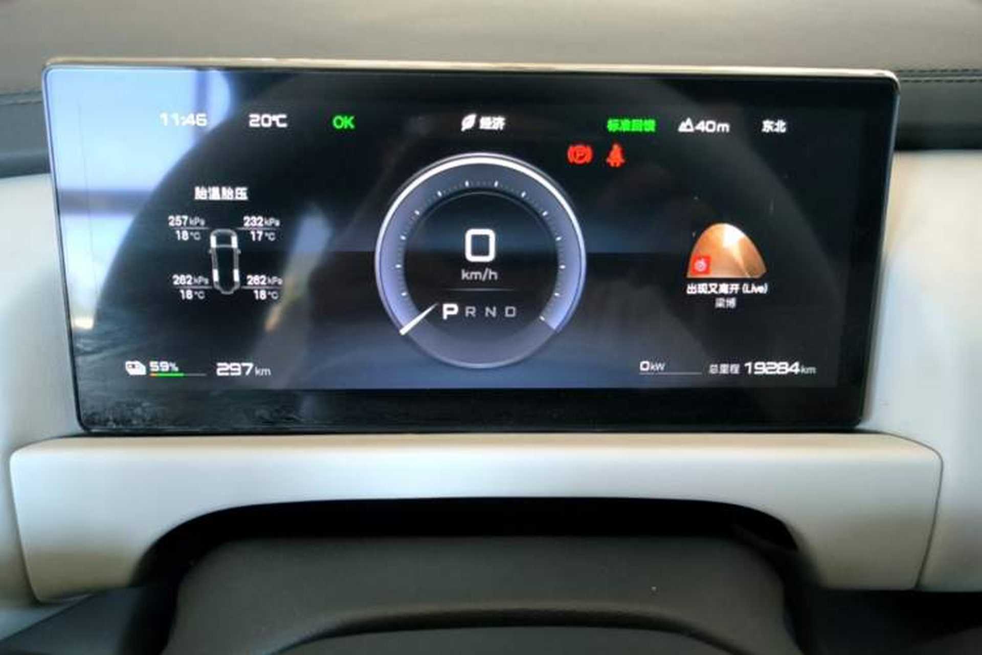 Used Formula Leopard Titanium 3 2025 501 km Four-Wheel Drive Drone Edition Instrument Cluster