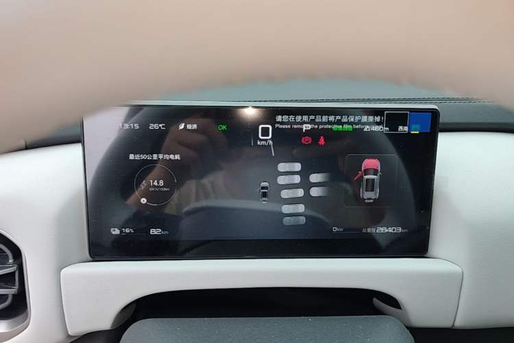 Used Formula Leopard Titanium 3 2025 501 km All-Wheel Drive Intelligent Driving Max Edition Instrument Cluster