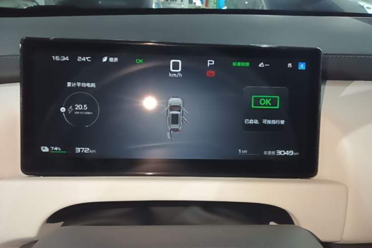 Used Formula Leopard Titanium 3 2025 501KM All-Wheel Drive Intelligent Driving Ultra Version Instrument Cluster