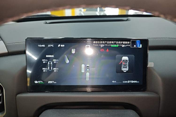 Used Formula Leopard Titanium 3 2025 501 km Four-Wheel Drive Drone Edition Instrument Cluster