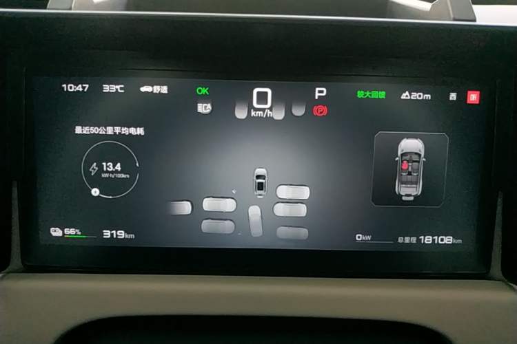 Used Formula Leopard Titanium 3 2025 501 km Range Rear-Wheel Drive Intelligent Driving Max Edition Instrument Cluster