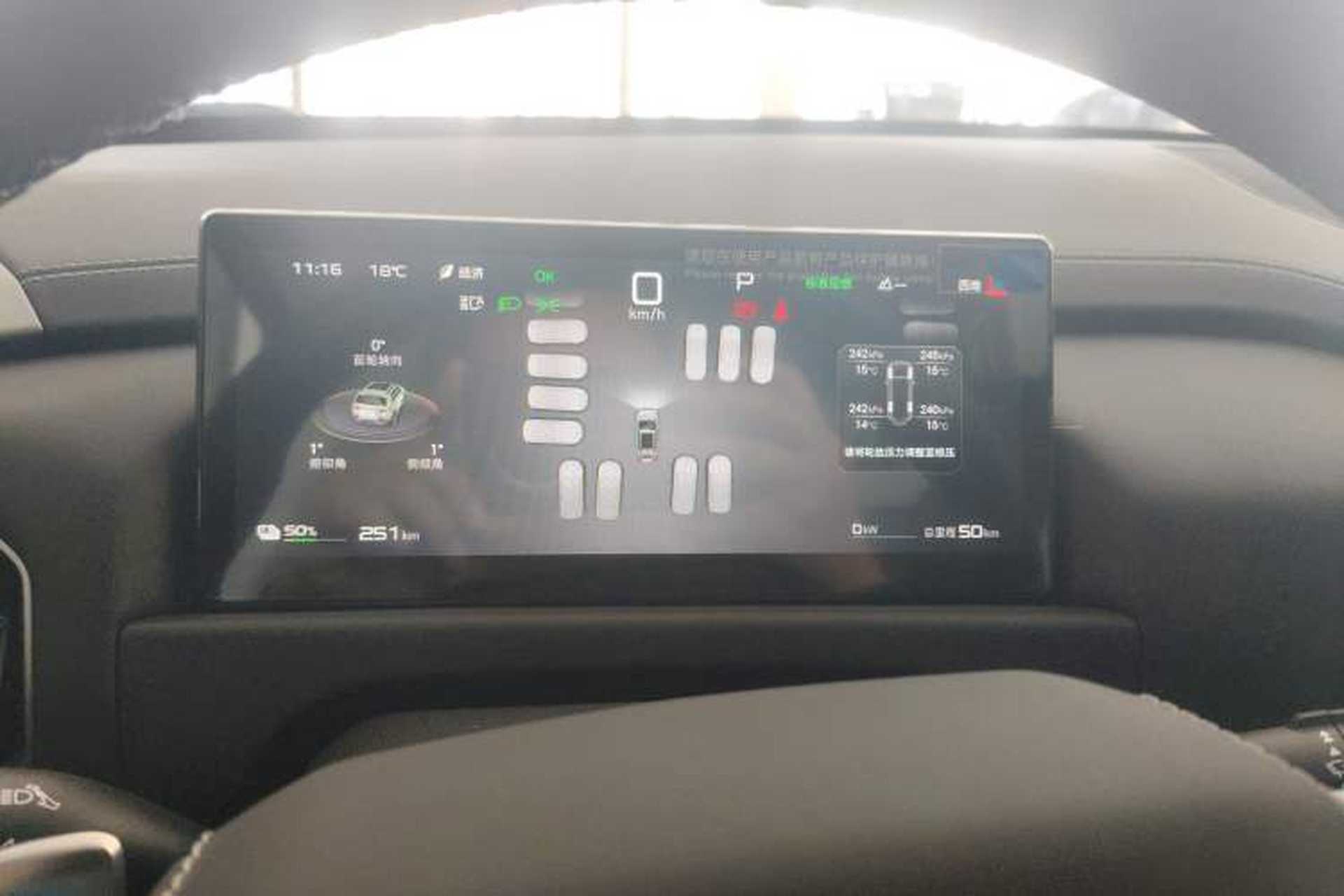 Used Formula Leopard Titanium 3 2025 501 km All-Wheel Drive Intelligent Driving Max Edition Instrument Cluster