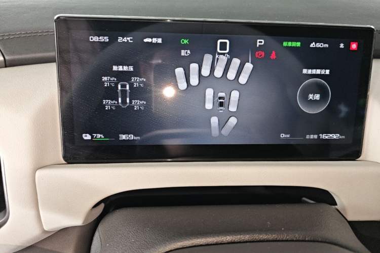 Used Formula Leopard Titanium 3 2025 501KM All-Wheel Drive Intelligent Driving Ultra Version Instrument Cluster