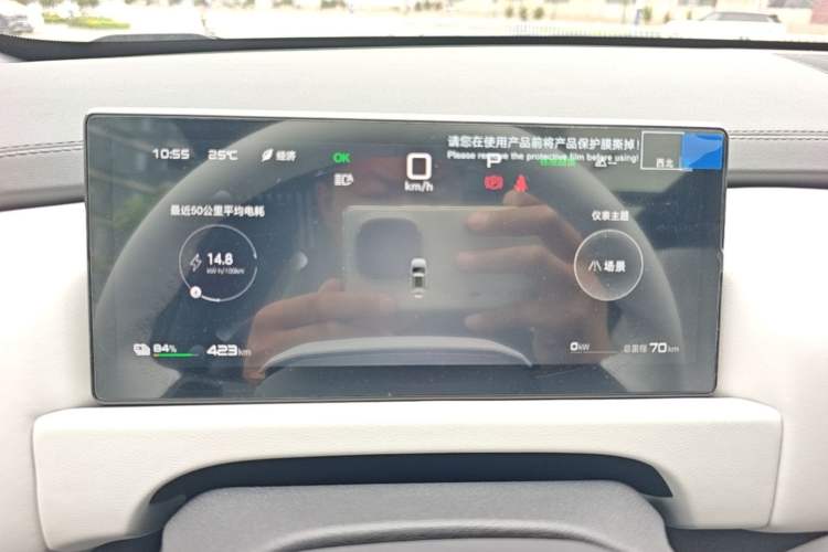 Used Formula Leopard Titanium 3 2025 501 km Range Rear-Wheel Drive Intelligent Driving Max Edition Instrument Cluster