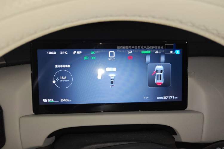 Used Formula Leopard Titanium 3 2025 501 km All-Wheel Drive Intelligent Driving Max Edition Instrument Cluster