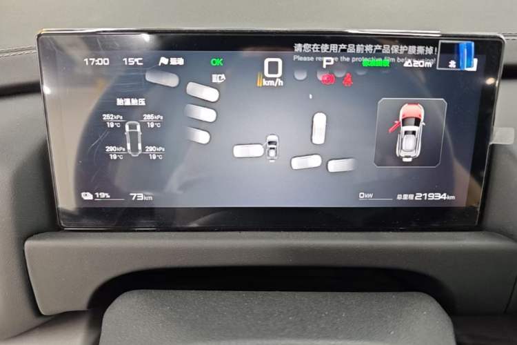 Used Formula Leopard Titanium 3 2025 501 km Four-Wheel Drive Drone Edition Instrument Cluster