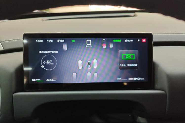 Used Formula Leopard Titanium 3 2025 501 km Four-Wheel Drive Drone Edition Instrument Cluster