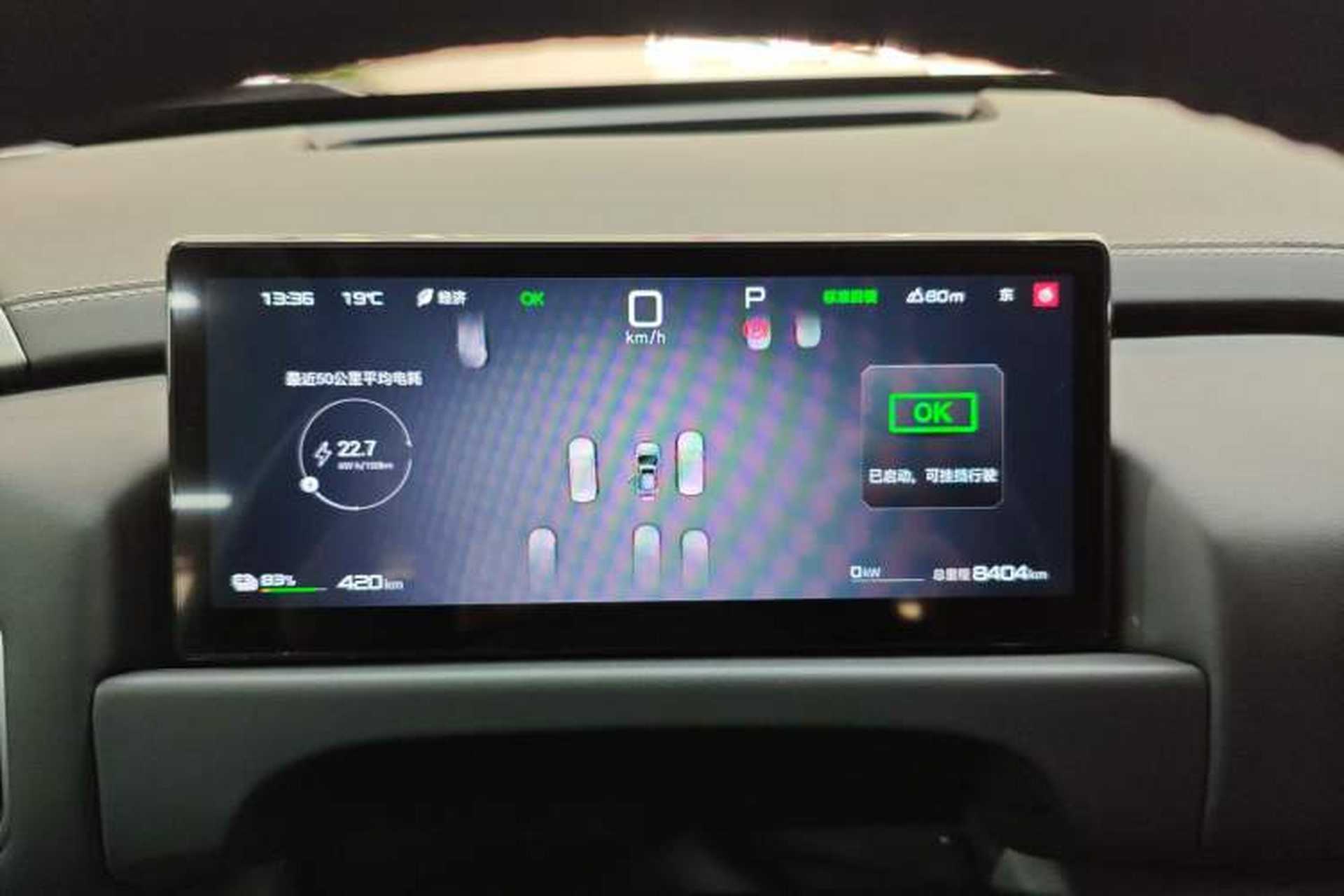Used Formula Leopard Titanium 3 2025 501 km Four-Wheel Drive Drone Edition Instrument Cluster