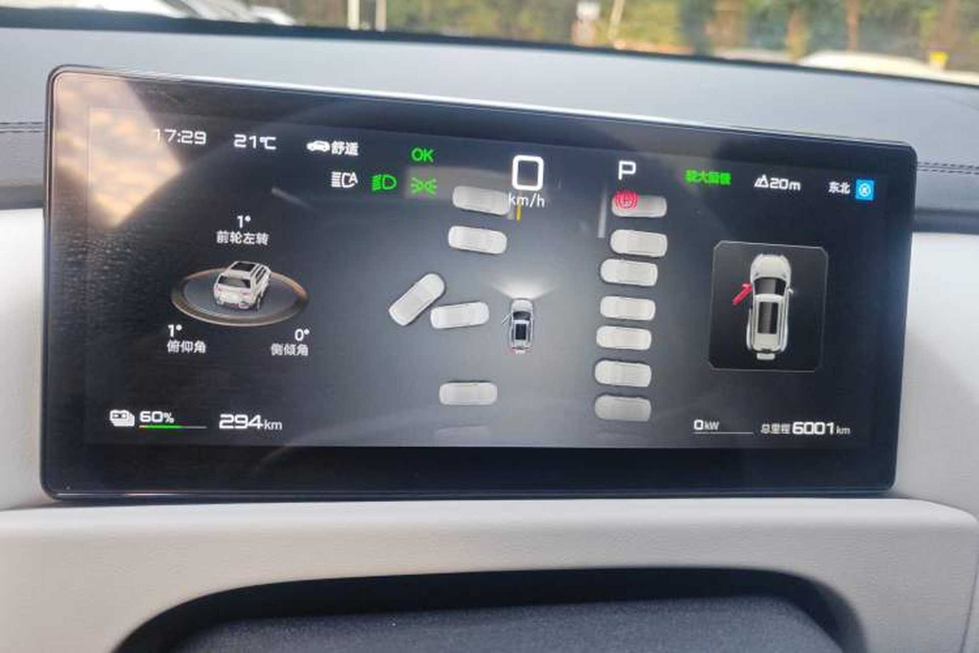 Used Formula Leopard Titanium 3 2025 501KM All-Wheel Drive Intelligent Driving Ultra Version Instrument Cluster