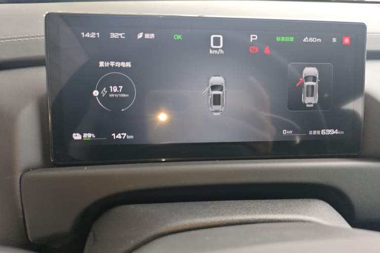 Used Formula Leopard Titanium 3 2025 501KM All-Wheel Drive Intelligent Driving Ultra Version Instrument Cluster