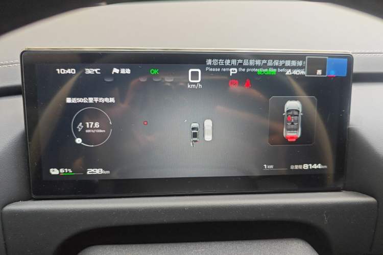 Used Formula Leopard Titanium 3 2025 501KM All-Wheel Drive Intelligent Driving Ultra Version Instrument Cluster