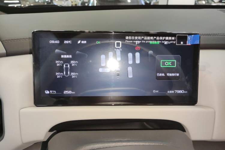 Used Formula Leopard Titanium 3 2025 501KM All-Wheel Drive Intelligent Driving Ultra Version Instrument Cluster