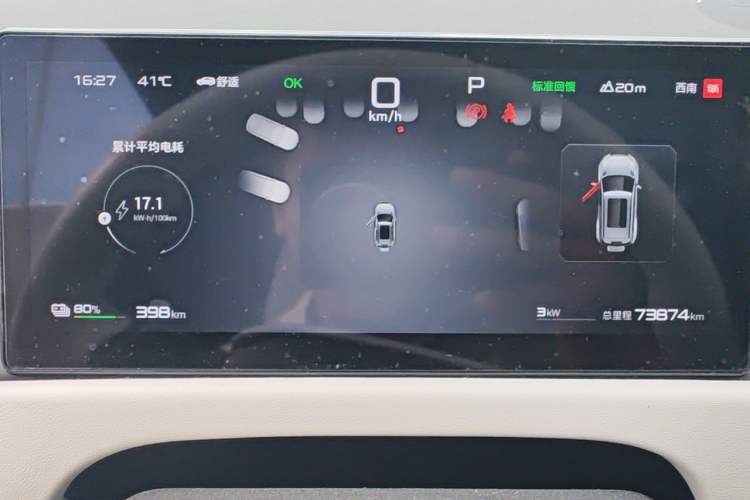 Used Formula Leopard Titanium 3 2025 501KM All-Wheel Drive Intelligent Driving Ultra Version Instrument Cluster