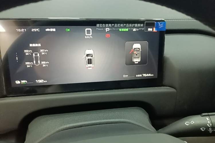 Used Formula Leopard Titanium 3 2025 501KM All-Wheel Drive Intelligent Driving Ultra Version Instrument Cluster