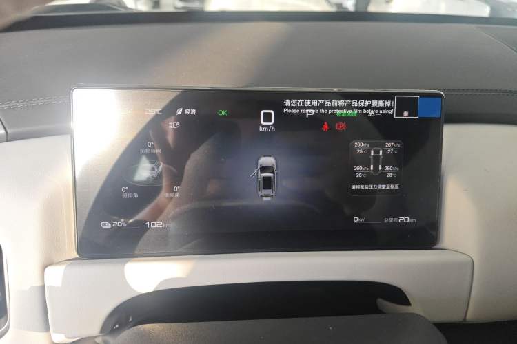 Used Formula Leopard Titanium 3 2025 501KM All-Wheel Drive Intelligent Driving Ultra Version Instrument Cluster