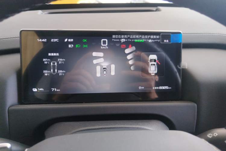 Used Formula Leopard Titanium 3 2025 501 km Four-Wheel Drive Drone Edition Instrument Cluster