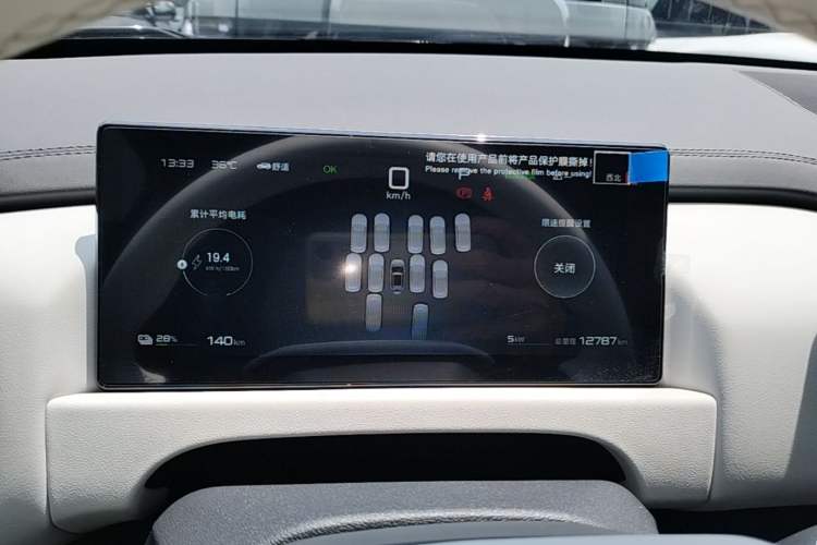Used Formula Leopard Titanium 3 2025 501KM All-Wheel Drive Intelligent Driving Ultra Version Instrument Cluster