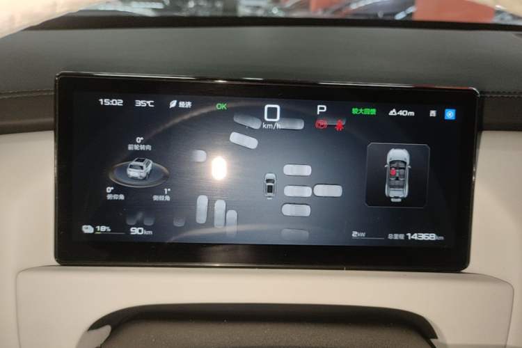 Used Formula Leopard Titanium 3 2025 501KM All-Wheel Drive Intelligent Driving Ultra Version Instrument Cluster