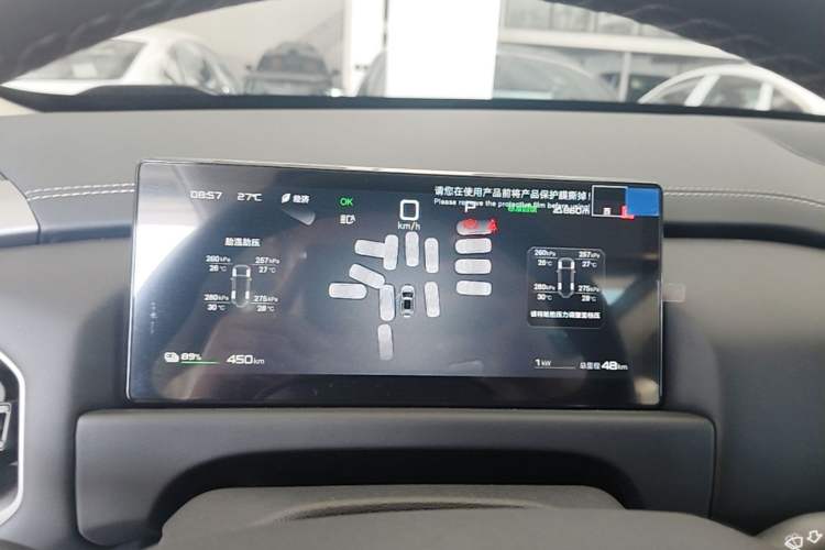 Used Formula Leopard Titanium 3 2025 501 km Range Rear-Wheel Drive Intelligent Driving Pro Version Instrument Cluster