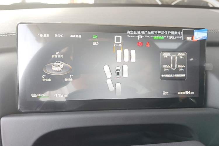 Used Formula Leopard Titanium 3 2025 501KM All-Wheel Drive Intelligent Driving Ultra Version Instrument Cluster