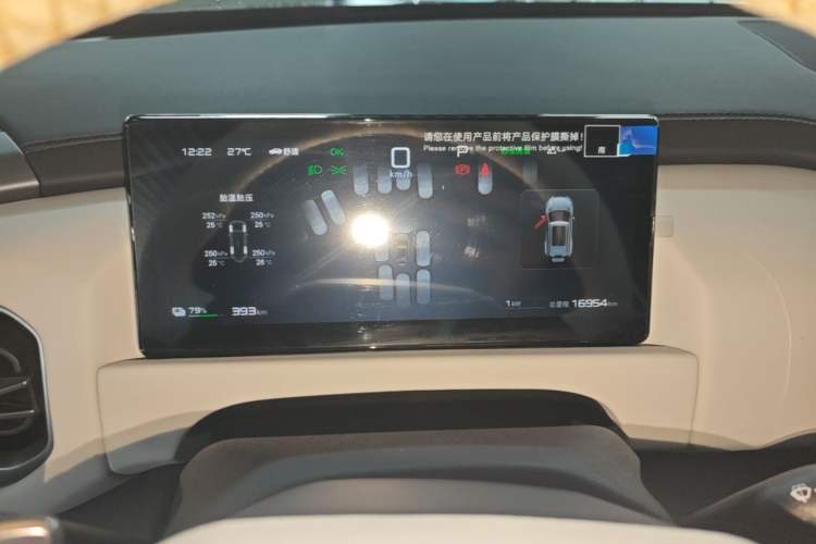 Used Formula Leopard Titanium 3 2025 501 km All-Wheel Drive Intelligent Driving Max Edition Instrument Cluster
