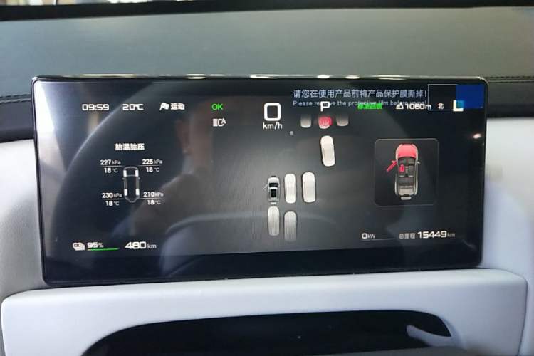 Used Formula Leopard Titanium 3 2025 501 km Range Rear-Wheel Drive Intelligent Driving Max Edition Instrument Cluster
