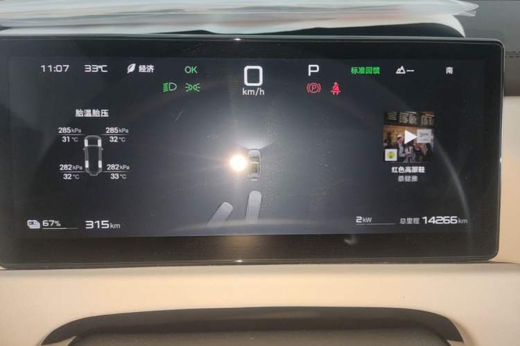 Used Formula Leopard Titanium 3 2025 501KM All-Wheel Drive Intelligent Driving Ultra Version Instrument Cluster