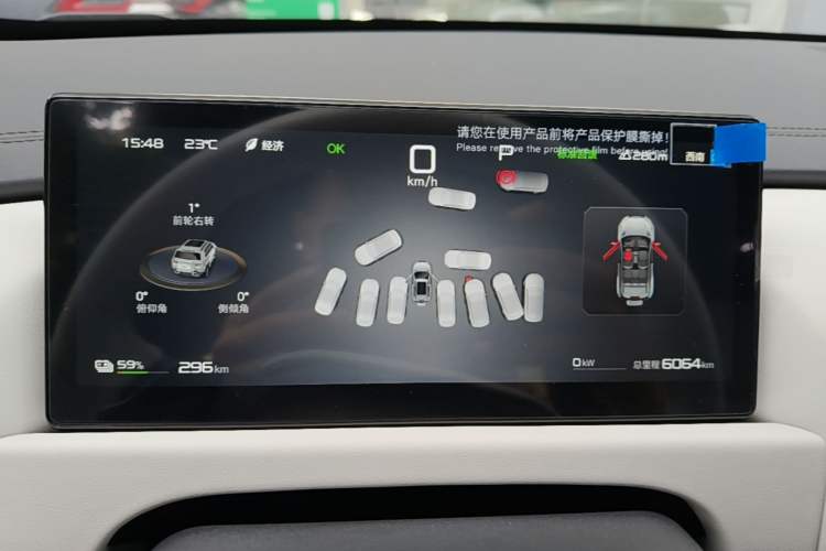 Used Formula Leopard Titanium 3 2025 501KM All-Wheel Drive Intelligent Driving Ultra Version Instrument Cluster