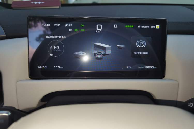 Used Formula Leopard Titanium 3 2025 501KM All-Wheel Drive Intelligent Driving Ultra Version Instrument Cluster