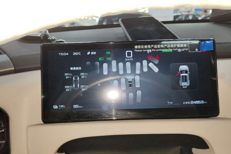 Used Formula Leopard Titanium 3 2025 501KM All-Wheel Drive Intelligent Driving Ultra Version Instrument Cluster