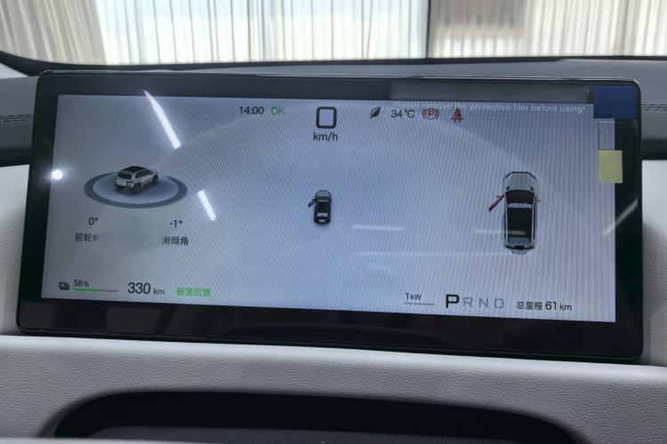 Used Formula Leopard Titanium 3 2026 565KM all-wheel-drive flash-charging version Instrument Cluster