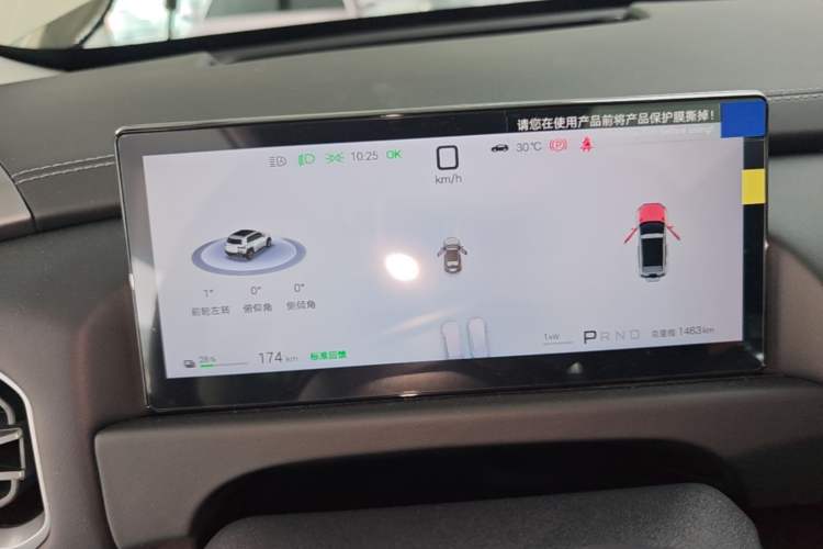 Used Formula Leopard Titanium 3 2026 620KM rear-wheel-drive flash-charging version Instrument Cluster