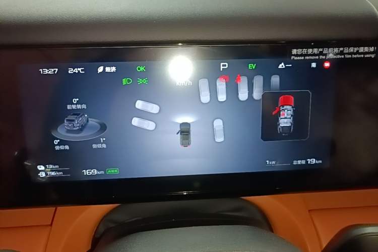 Used Formula Leopard Titanium 7 2025 Model 200 km Two-Wheel Drive Max Edition Instrument Cluster