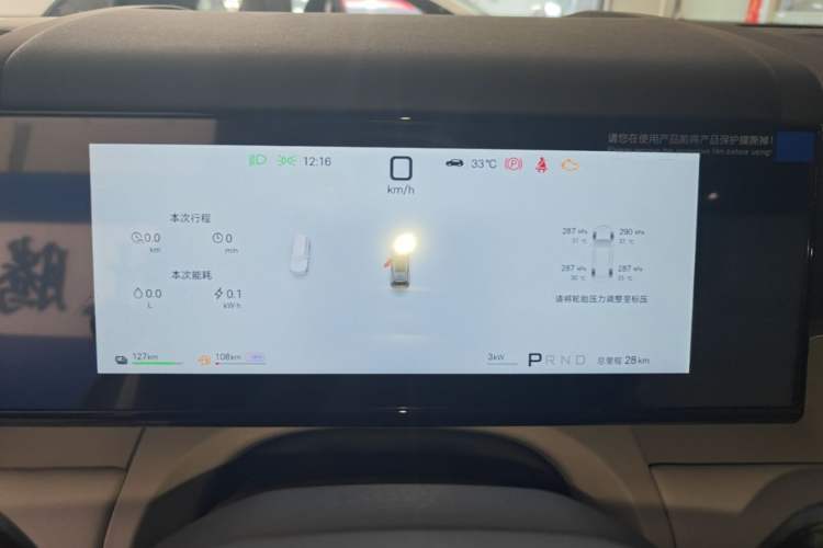 Used Formula Leopard Titanium 7 2025 Model 190 km Four-Wheel Drive Ultra Edition Instrument Cluster