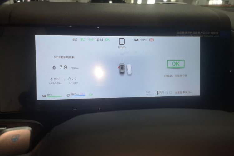 Used Formula Leopard Titanium 7 2025 Model 190 km Four-Wheel Drive Ultra Edition Instrument Cluster
