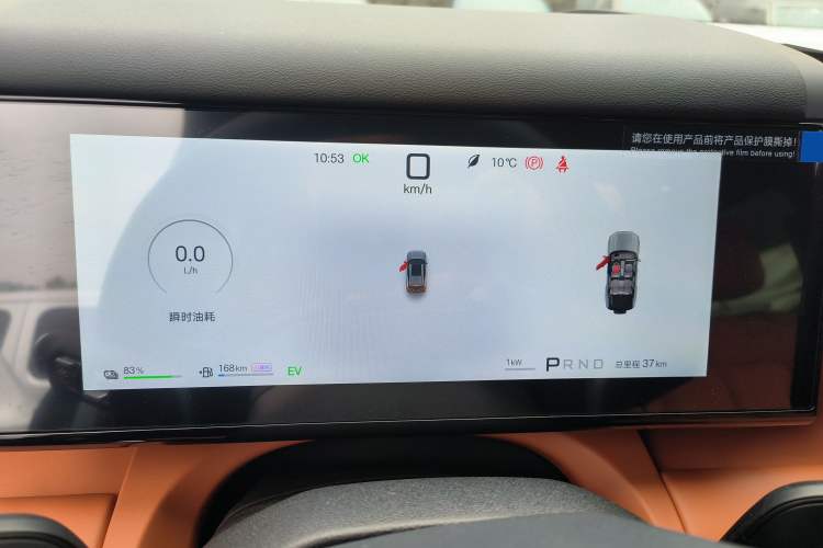 Used Formula Leopard Titanium 7 2025 Model 190 km Four-Wheel Drive Ultra Edition Instrument Cluster